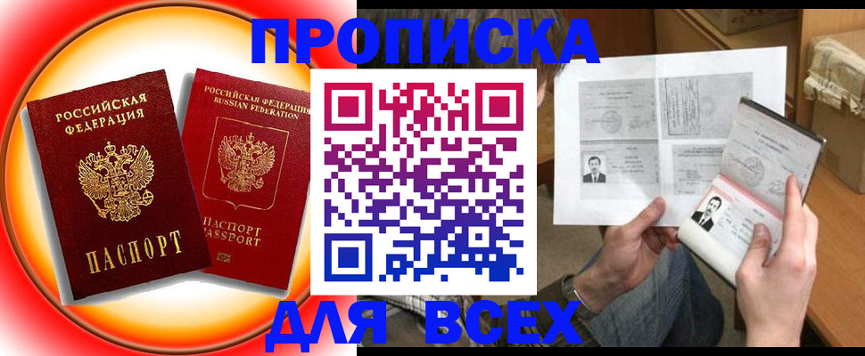 форма 3 в Тюменской области