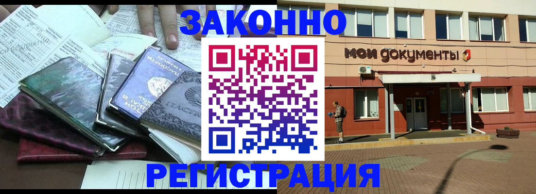 пропишу в квартире в Тюменской области