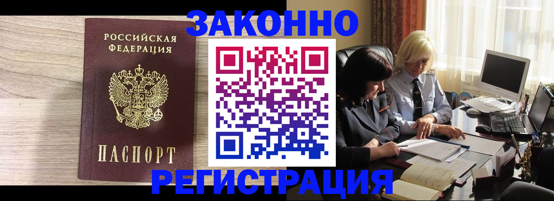 прописка для школы в Тюменской области